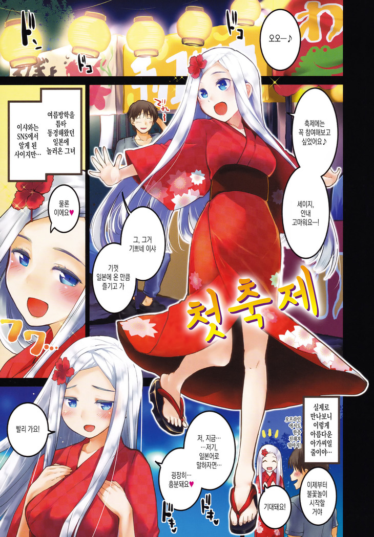 Hanikamu Secret