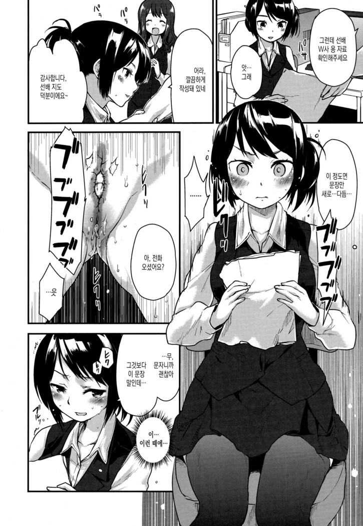Hanikamu Secret