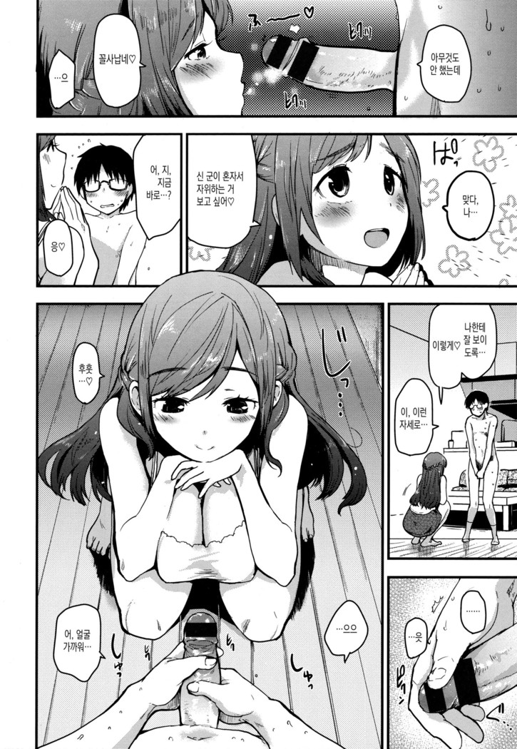 Hanikamu Secret