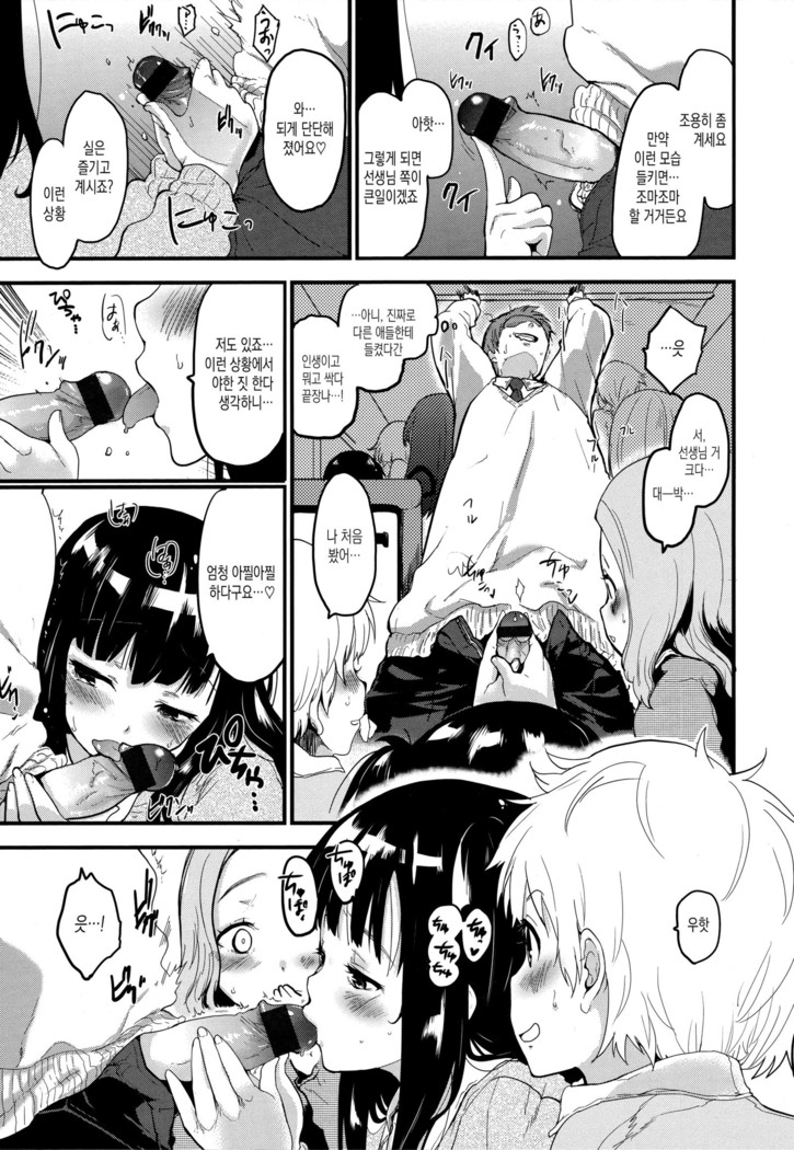Hanikamu Secret