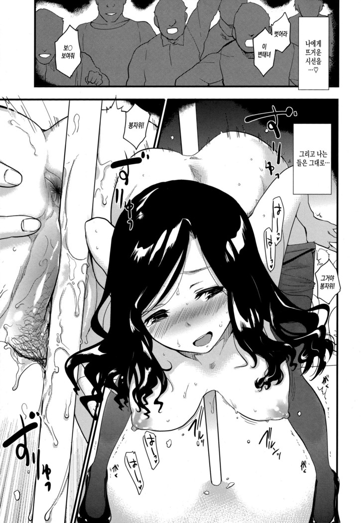 Hanikamu Secret