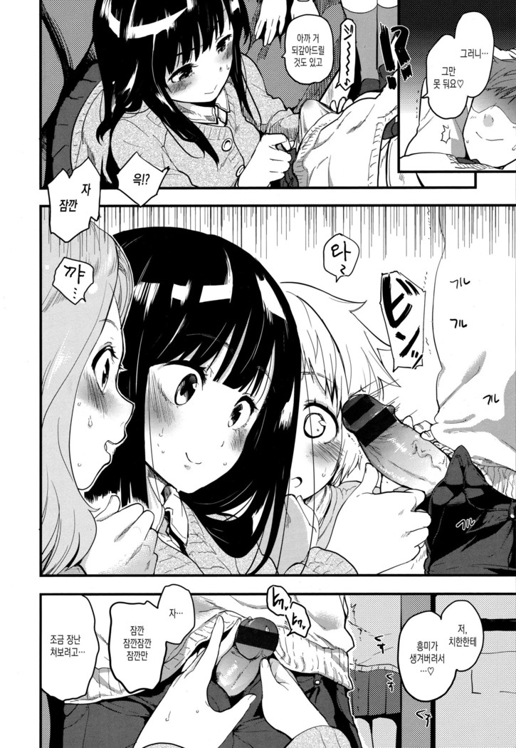 Hanikamu Secret
