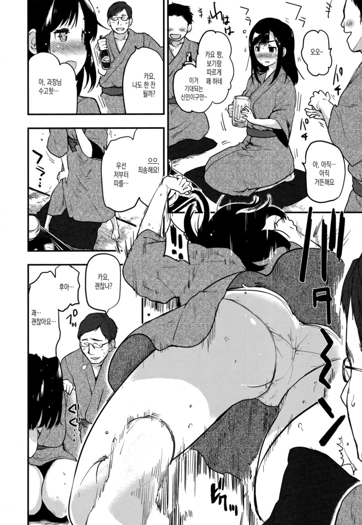 Hanikamu Secret