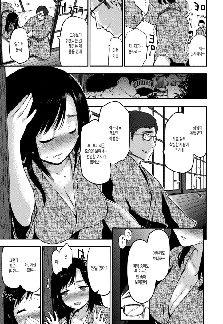 Hanikamu Secret