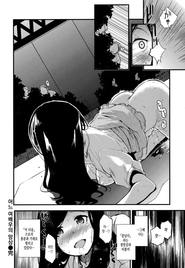 Hanikamu Secret