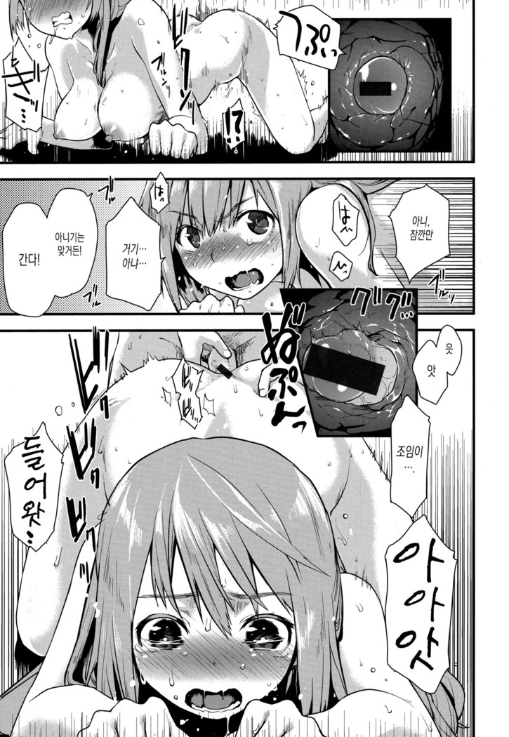 Hanikamu Secret
