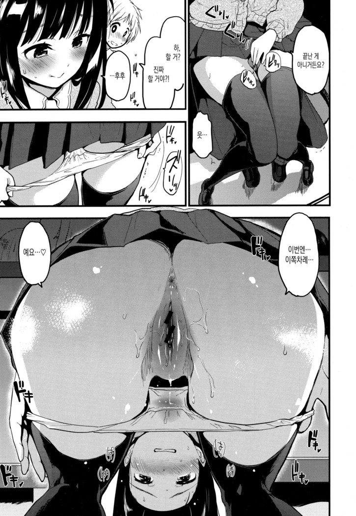 Hanikamu Secret