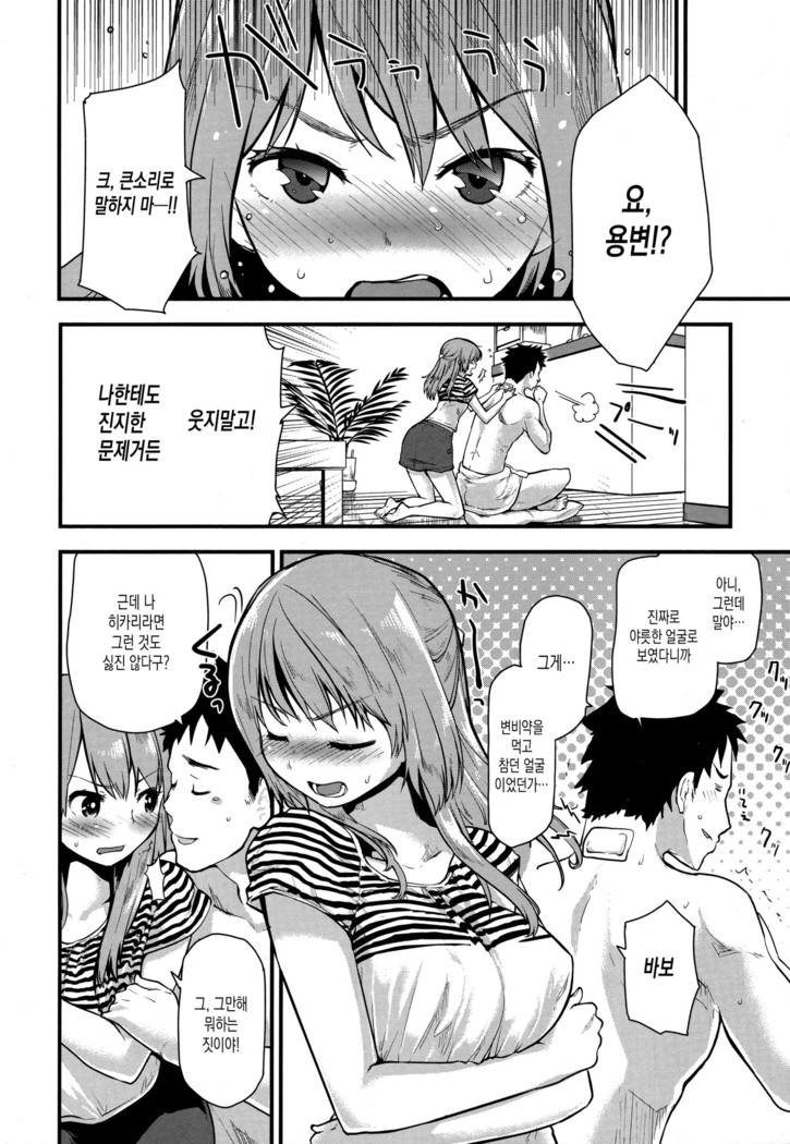 Hanikamu Secret