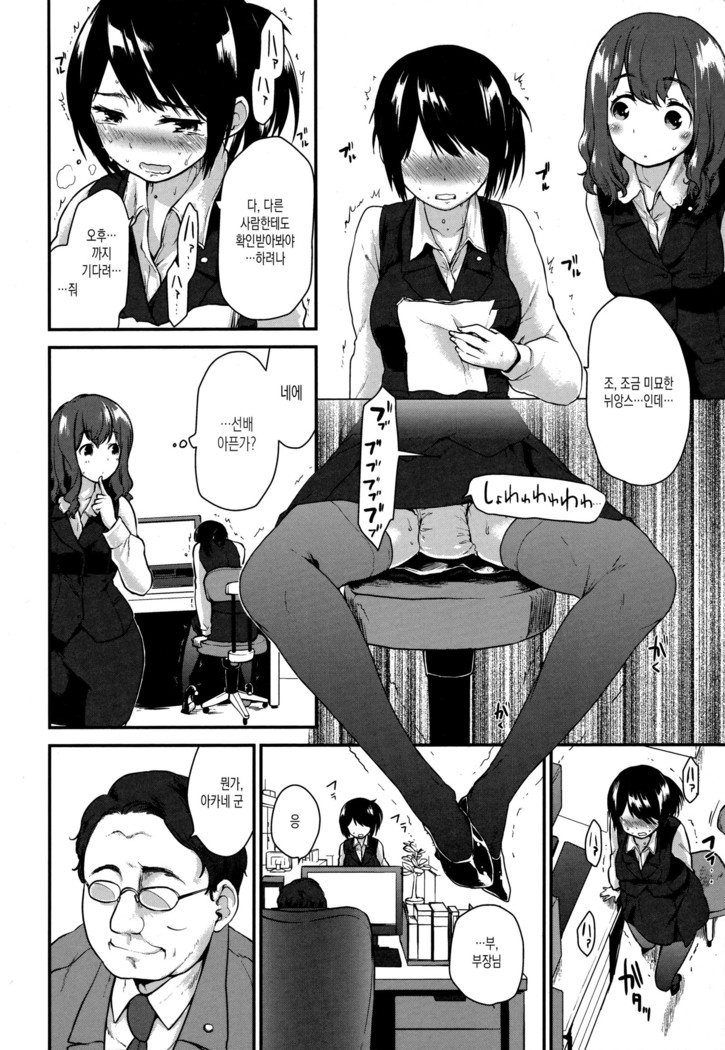 Hanikamu Secret