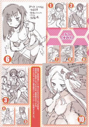 Hanikamu Secret Page #219