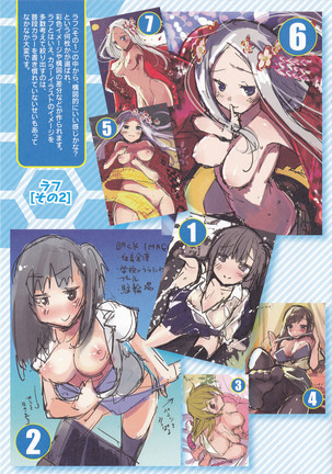 Hanikamu Secret Page #218