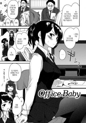 Hanikamu Secret Page #139