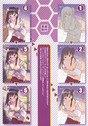 Hanikamu Secret Page #214
