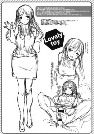 Hanikamu Secret Page #207