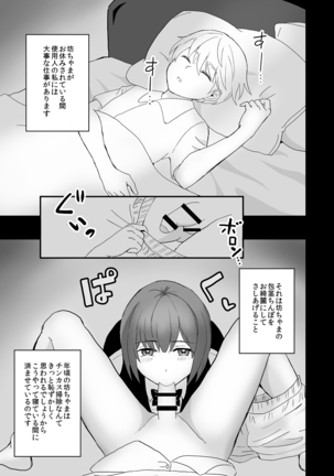 Image 8460591
