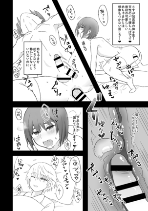 Image 8460594