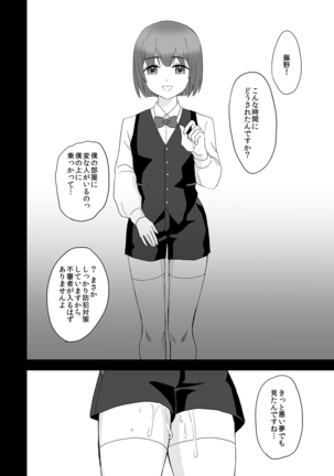Image 8460589