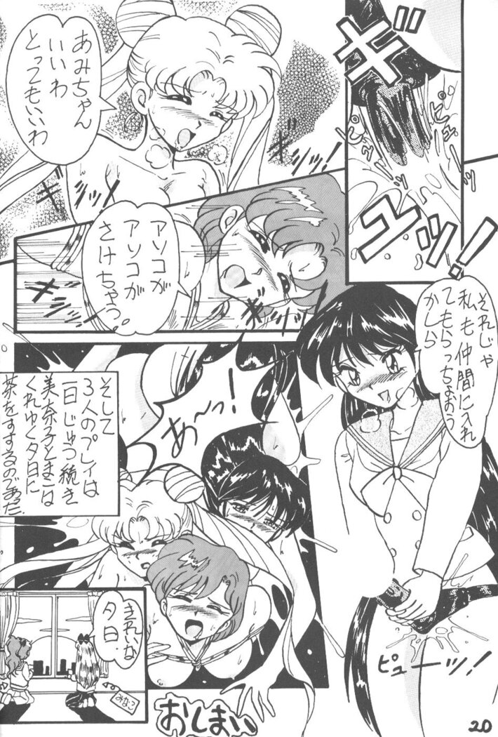 lip 5