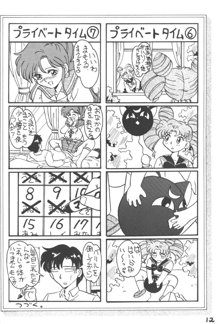 lip 5