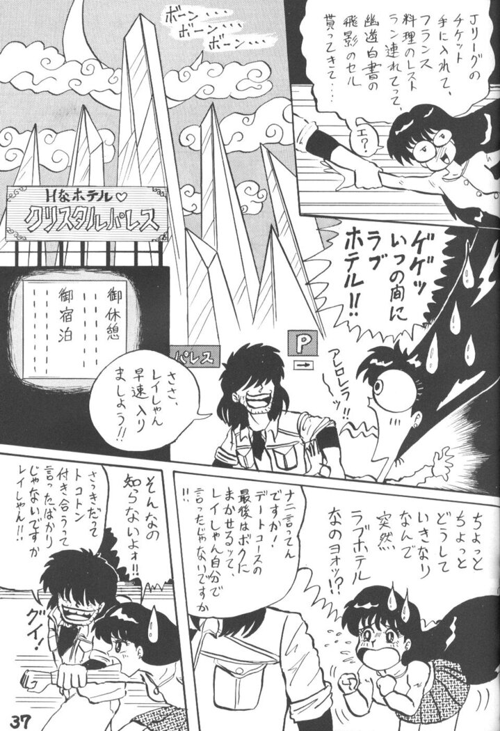 lip 5