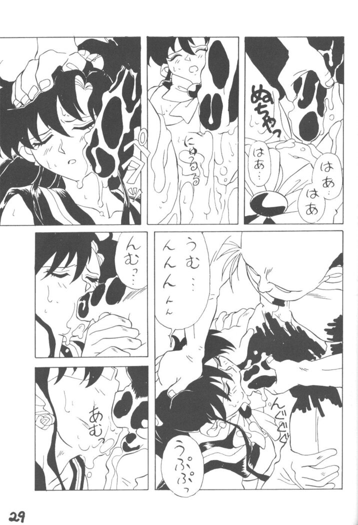 lip 5