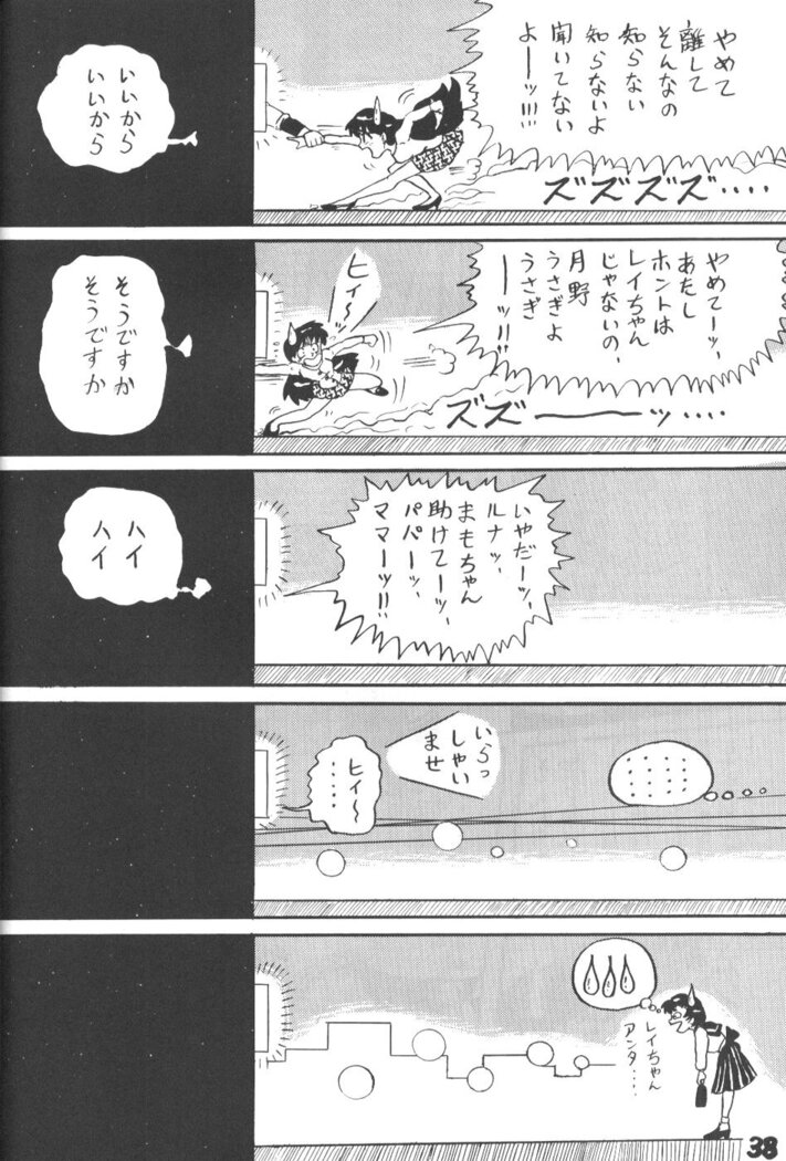 lip 5
