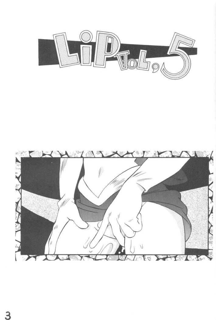 lip 5
