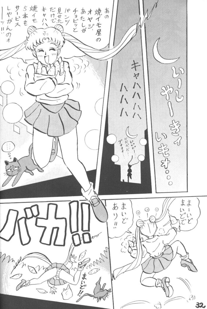 lip 5