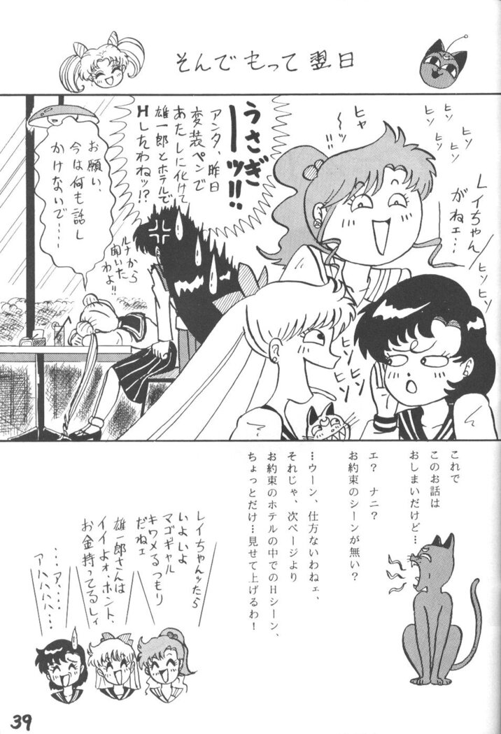 lip 5