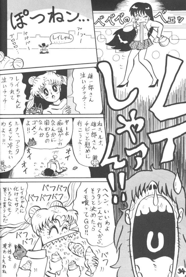 lip 5
