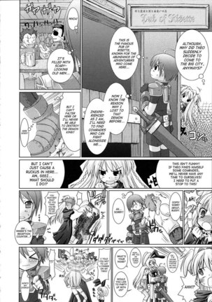 Brandish Chapter 5 Page #6