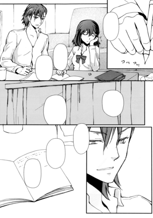 Usubeni Iro no Hana Saku Koro Page #22