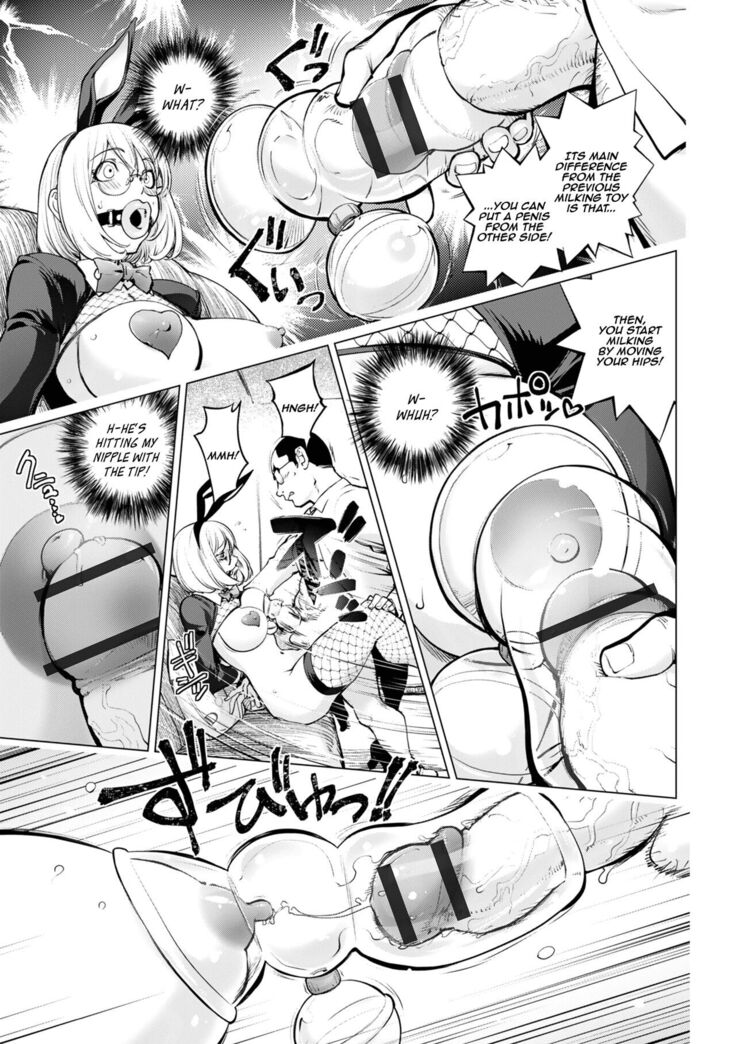 Milking Kaya Bunny Arc