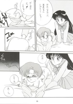 Let's get a Groove ~Yo! Hips~ Page #35