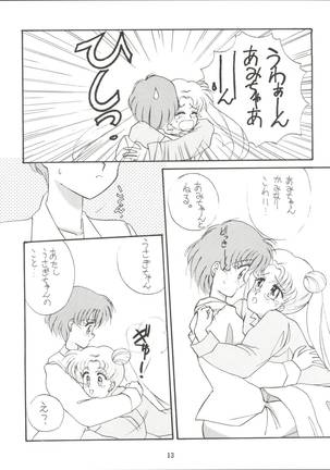 Let's get a Groove ~Yo! Hips~ Page #15