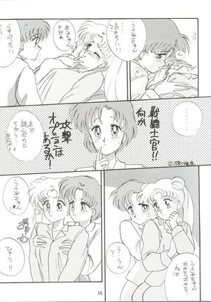 Let's get a Groove ~Yo! Hips~ Page #17