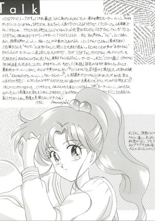 Let's get a Groove ~Yo! Hips~ Page #25