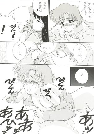 Let's get a Groove ~Yo! Hips~ Page #37