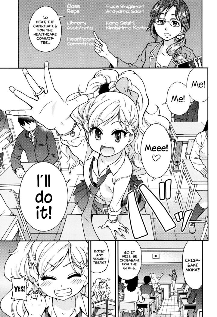 Ero Pippi Ch.1-4