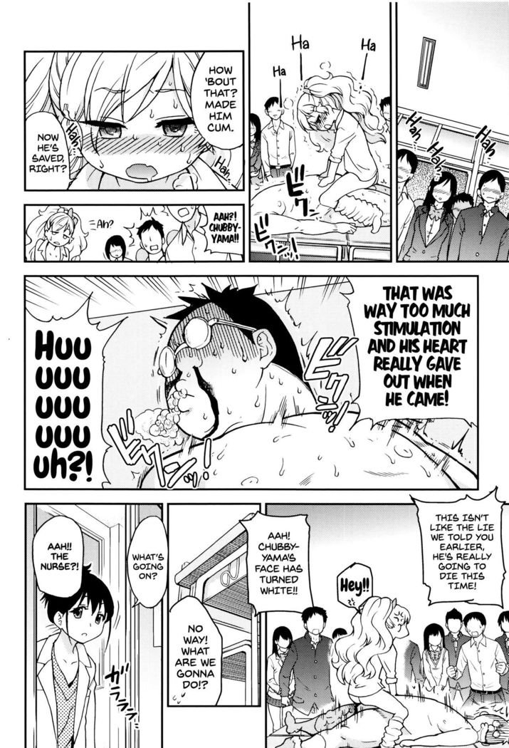 Ero Pippi Ch.1-4
