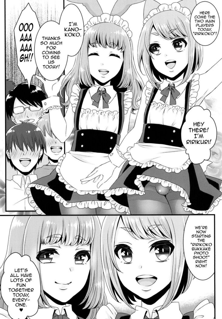 Bukkake Satsueikai -CJD no Baito Hen-