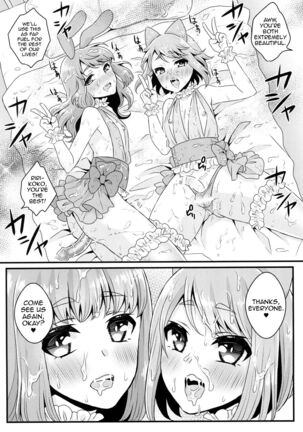Bukkake Satsueikai -CJD no Baito Hen- Page #22