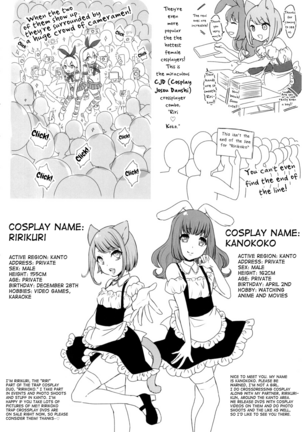 Bukkake Satsueikai -CJD no Baito Hen- Page #23