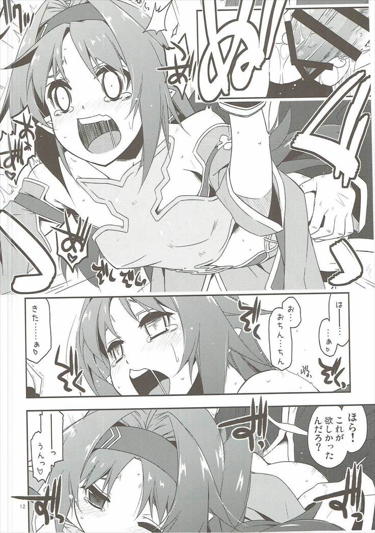 Yuuki Ijiri 2