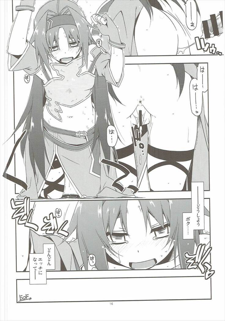 Yuuki Ijiri 2
