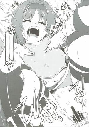 Yuuki Ijiri 2 Page #14