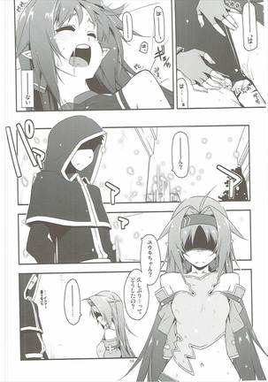 Yuuki Ijiri 2 Page #7