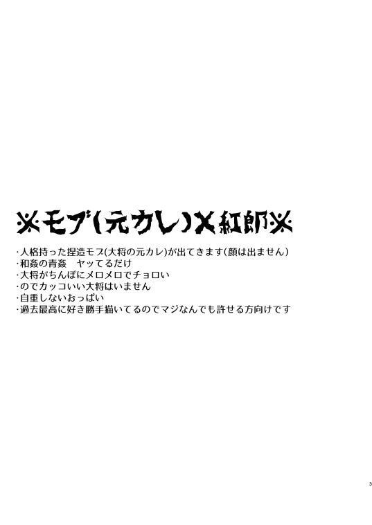Saikai