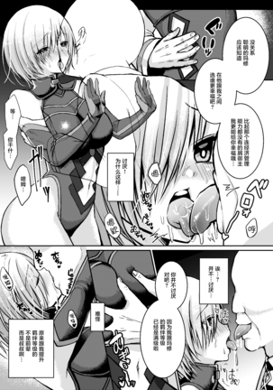 Image 9014583