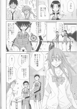 Image 7163438